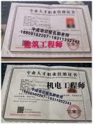 荆州物业经理项目经理房地产经纪人建筑工程师保洁园长考试