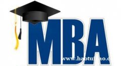 2022年MBA报考条件有哪些？