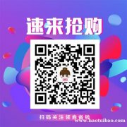 微信淘宝天猫优惠卷怎么回事,微信直播淘宝优惠券