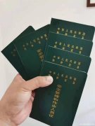 2021年江苏  机械设备安装工抹灰工怎么报名 好