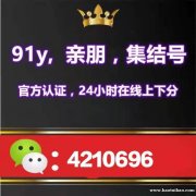 亲朋金币充值回收