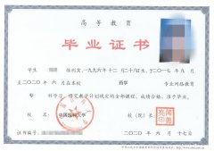 医科大学网络教育本科招生药学护理学专业全程托管