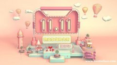 上海C4D全科班 零基础快速入门