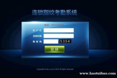 专业出租各种平台 SSC 六仔