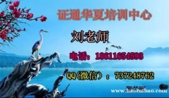 无锡木工瓦工电工焊工考试咨询 报名通知