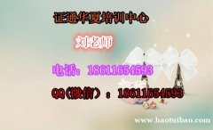 徐州安全员上岗和C的区别 施工员取样员报名