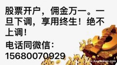 成都哪家券商开户最低？佣金万一，等你来！