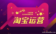 上海运营培训 从零开始做运营