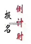 湖南文理学院物联网工程专业自考本科招生简章