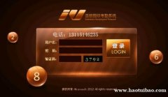 出租各种平 时时平台