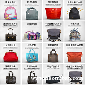 专业定制箱包手袋 厂家实力制造 专业定制箱包手袋 厂家实力制造