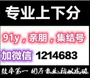 91y金币退分下分回收比例 91y金币退分下分回收比例