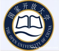 国家开放大学网络教育招生简章学信网可查学历免试入学
