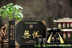 济南无忧酒批发 无忧酒团购