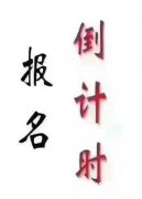 自考专升本湘潭大学软件工程自考本科助学考试有学位