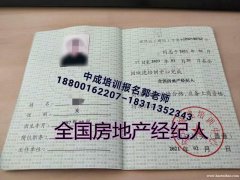 白银房地产经纪人物业经理项目经理建筑八大员电焊工塔吊电梯中控