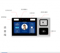 学校人脸识别消费机 邵阳售后保障