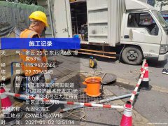 天津市塘沽区专业管道塌方破裂变形修复，管道短管内衬置换修复