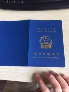 人社部三方鉴定职业资格  含金量最高的普工  报名就到鸿程教