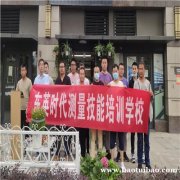 龙泉工程测绘实操培训