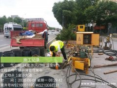 宁德市柘荣县专业管道塌方破裂变形修复，管道短管内衬置换修复