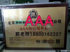 门头沟物业经理项目经理物业师建筑八大员智慧消防工程师电工考试