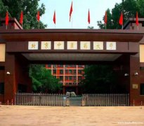 网络教育北京中医药大学中医护理学专业本科招生简章