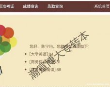 江苏瀚宣博大五年制专转本历年辅导经验总结备考关键点