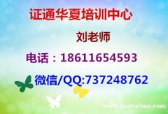 南通天车锅炉司炉信号工塔吊培训地址 报名速联系
