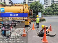 安庆市迎江区专业管道短管内衬置换修复管道置换静压裂管修复非开
