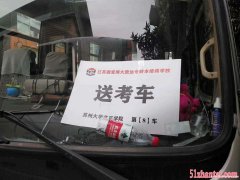 南通五年制专转本辅导班什么时候报名备考效率高