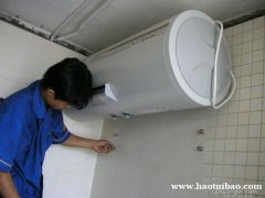 热水器维修 不加热 加热慢等
