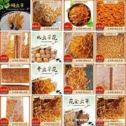 北虫草 金虫草 孢子头虫草花