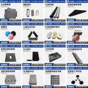 汽车机械橡胶密封制品 海绵泡棉内衬