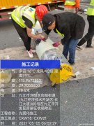 山西省晋中市地下管道塌陷修复短管内衬置换修复管道非开挖修复