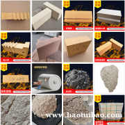 耐火砖 高铝砖 硅酸铝 轻质砖