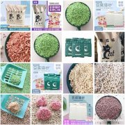 家用猫舍大袋大颗粒 可冲厕所宠物10kg猫砂