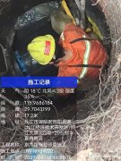 沧州市孟村县专业管道塌方破裂变形修复短管内衬置换胀管顶管修复