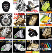 电动车防盗锁 山地自行车电瓶车锁智能锁