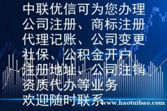 北京转让培训公司已做尽调原件在手随时变更