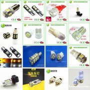 汽车雾灯 LED雾灯 LED转向灯 刹车灯