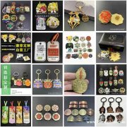 金属徽章 金属徽章定做 锌合金箱包扣
