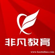 上海网页设计培训 经典网页动画