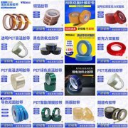 批发双面金手指胶带 聚酰亚胺双面胶带