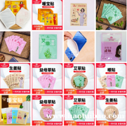 暖身贴 一次性发热贴暖宝宝贴