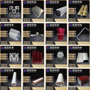 铝型材深加工 供应加工铝材