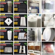 塑料袋自封袋包装袋产品通用包装..