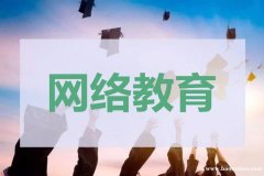 上海学历提升 开启你的学历提升之路