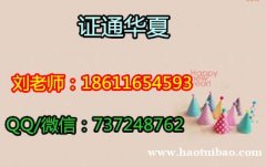 泰安能学塔吊电梯信号工挖掘机等 报名年龄