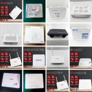 千兆光猫 智能光猫 智能网关 千兆网关